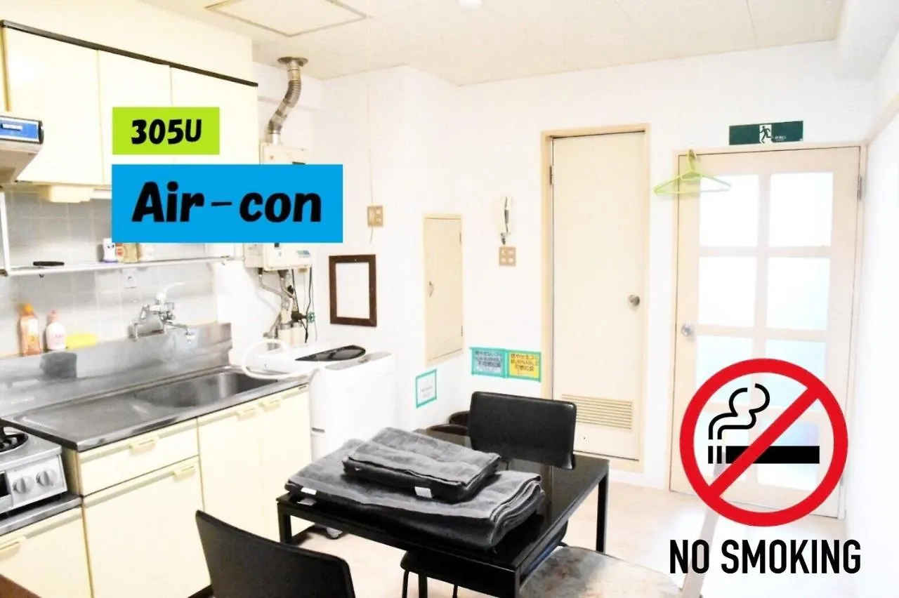 Apartment Ueda Building - Vacation Stay 8553 Asahikawa Japan