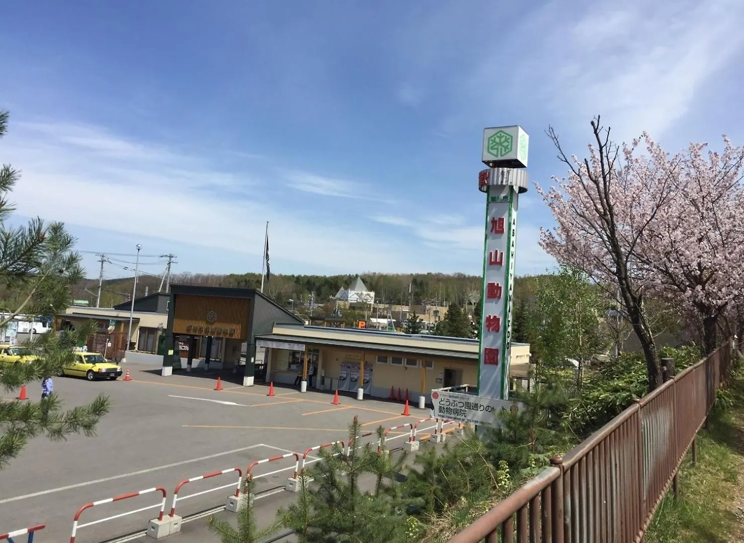 Ueda Building - Vacation Stay 8553 Asahikawa Japan
