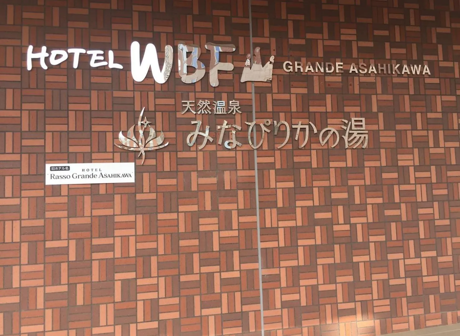 Ueda Building - Vacation Stay 8553 Asahikawa 0*,