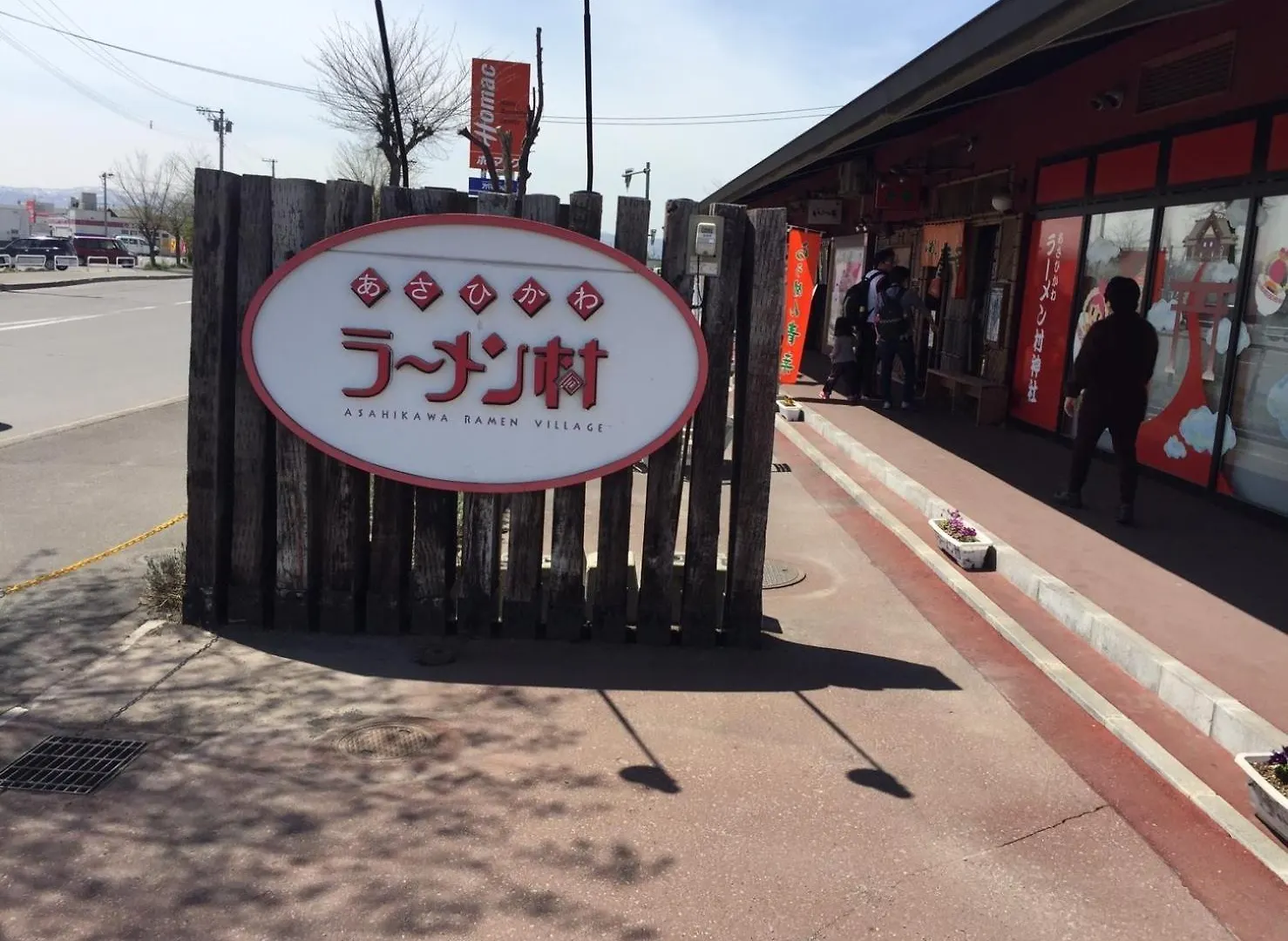 Appartement Ueda Building - Vacation Stay 8553 Asahikawa