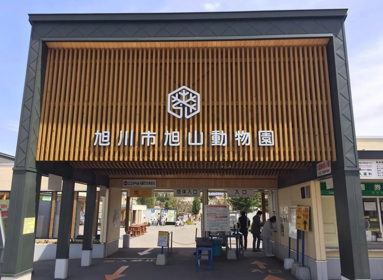 Daire Ueda Building - Vacation Stay 8553 Asahikawa
