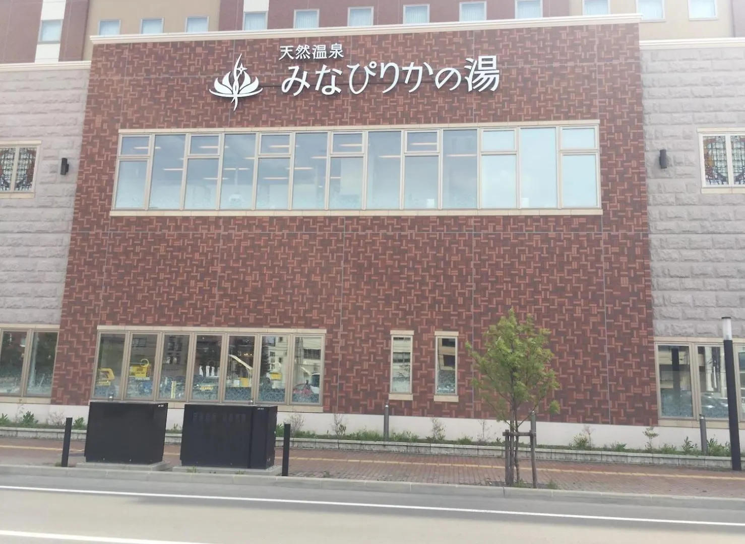Ueda Building - Vacation Stay 8553 Asahikawa Daire